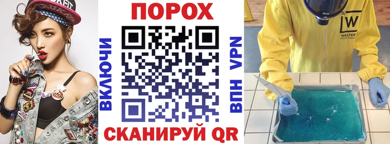 АМФЕТАМИН 97% мега tor Меленки