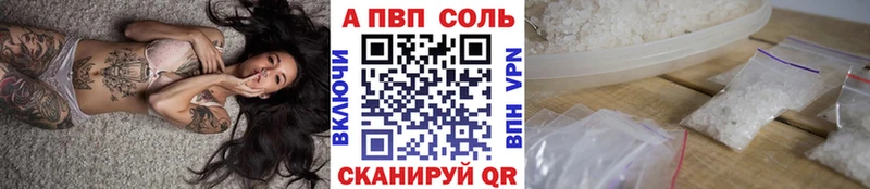 А ПВП кристаллы  Меленки 