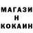 Кодеин напиток Lean (лин) PG 1532