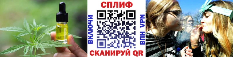 Печенье с ТГК конопля  наркота  Меленки 