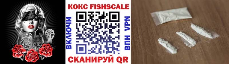 COCAIN FishScale Меленки