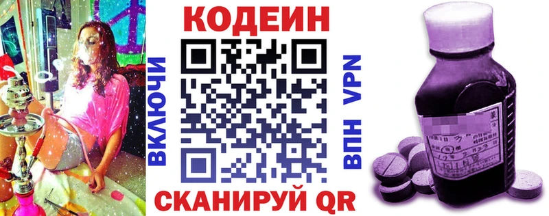 где купить наркоту  Меленки  Кодеиновый сироп Lean напиток Lean (лин) 
