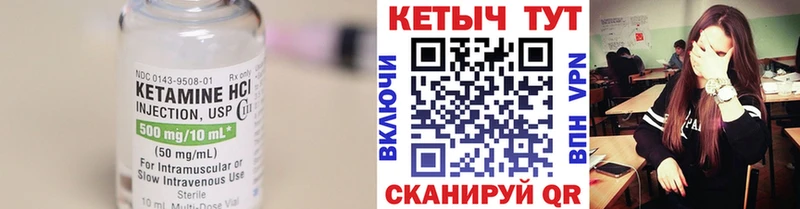 блэк спрут зеркало  Меленки  КЕТАМИН VHQ 