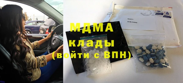 соль ск Богородицк