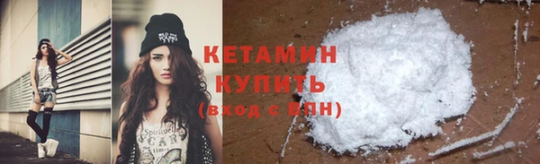 первитин Богородск