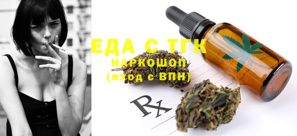 метамфетамин Богданович