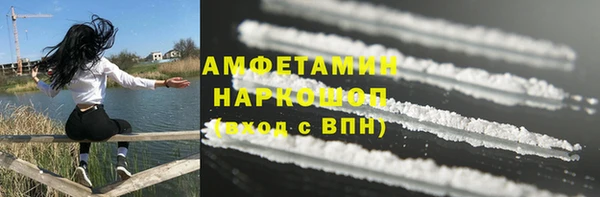 метамфетамин Богданович