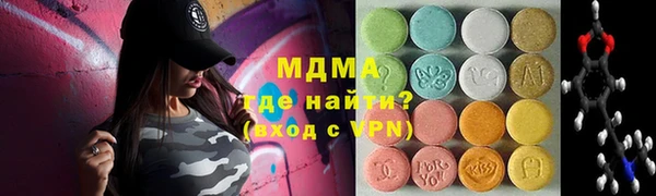 первитин Богородск