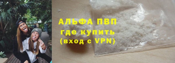 первитин Богородск