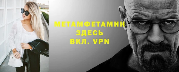 соль ск Богородицк
