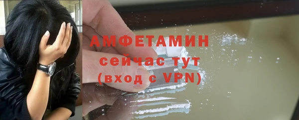 метамфетамин Богданович