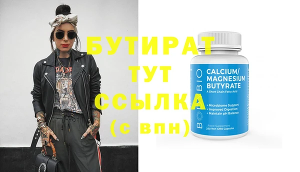 метамфетамин Богданович