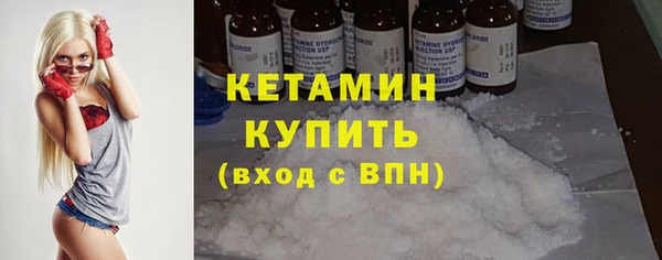 первитин Богородск