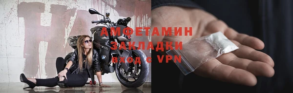 соль ск Богородицк