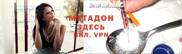 метамфетамин Богданович