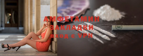 первитин Богородск