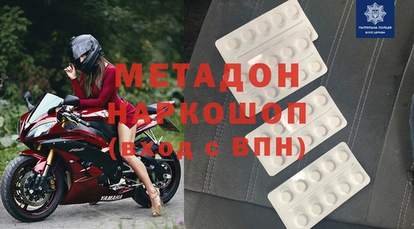 первитин Богородск