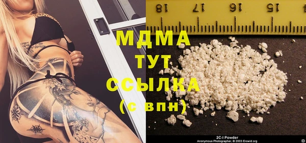 метамфетамин Богданович