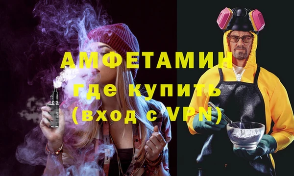 метамфетамин Богданович