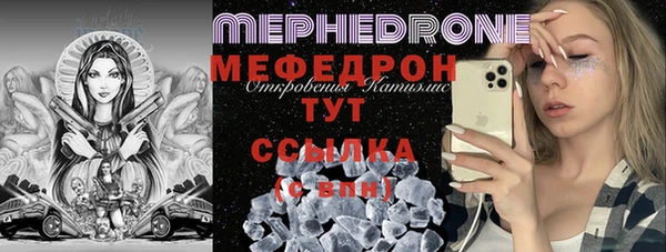 соль ск Богородицк