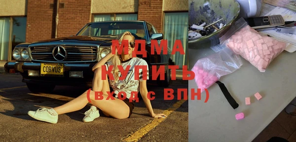 метамфетамин Богданович