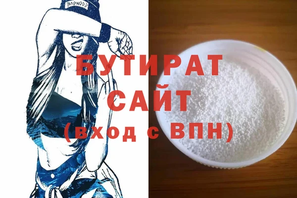 первитин Богородск