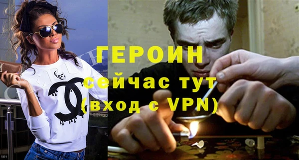 соль ск Богородицк