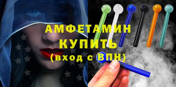 первитин Богородск