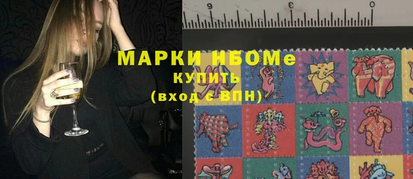 метамфетамин Богданович