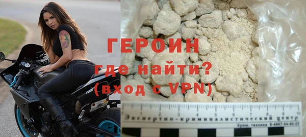 первитин Богородск
