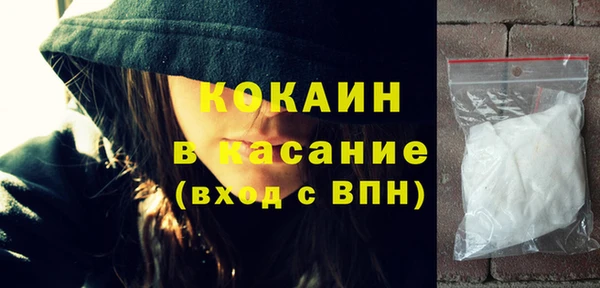 первитин Богородск