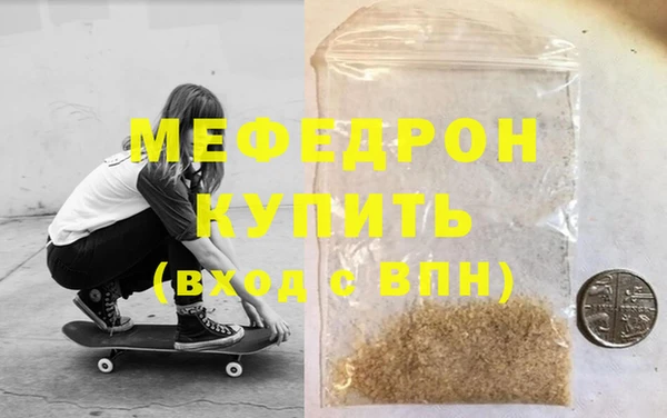 первитин Богородск