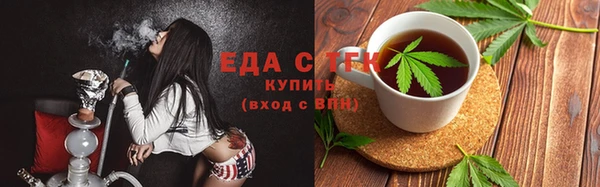 соль ск Богородицк