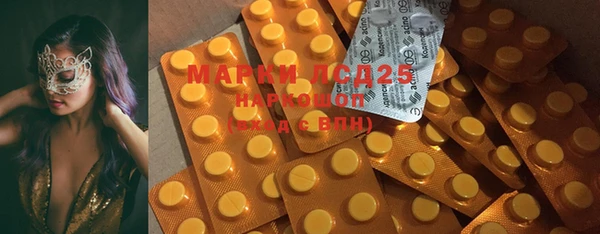 метамфетамин Богданович