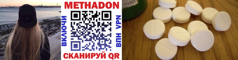 как найти закладки Меленки Метадон methadone