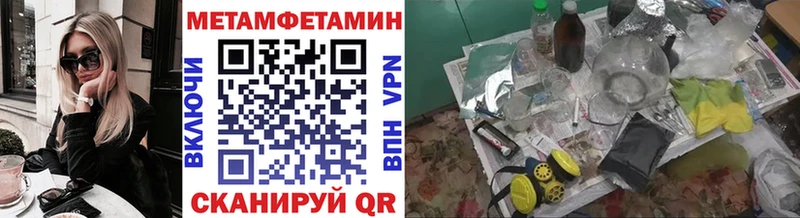 Первитин винт  Меленки 