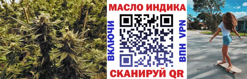 ТГК вейп где найти наркотики Меленки