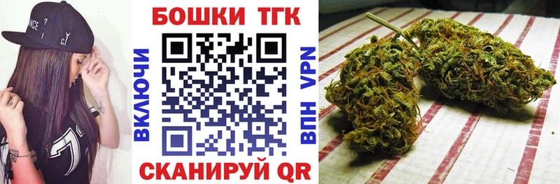 Канабис тримм Меленки